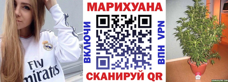 маркетплейс состав  купить закладку  KRAKEN вход  Барабинск  Бошки Шишки сатива 
