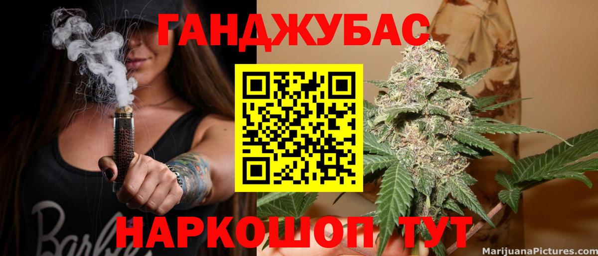 Каннабис индика  Вход с VPN  Барабинск  МАРИХУАНА AK-47  Шишки марихуана MAZAR 